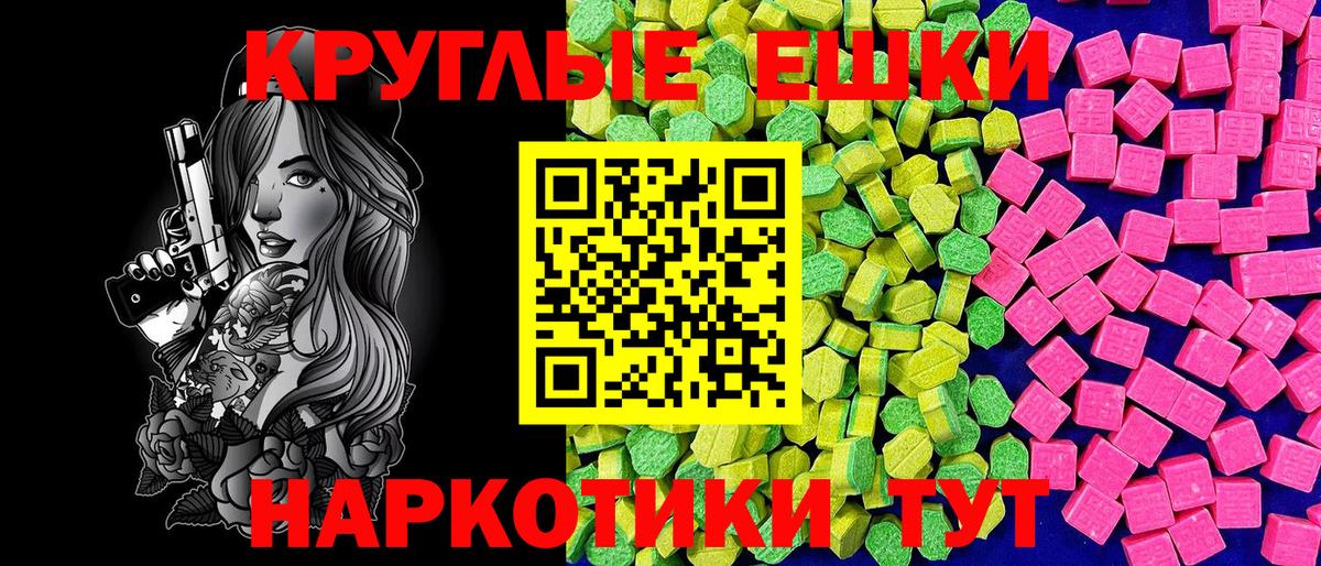 Абинск  Экстази Дубай  Ecstasy VHQ  Ecstasy  Вход с VPN 