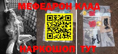 дмт Абакан