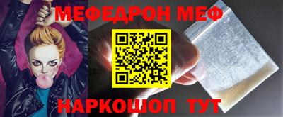 дмт Абакан