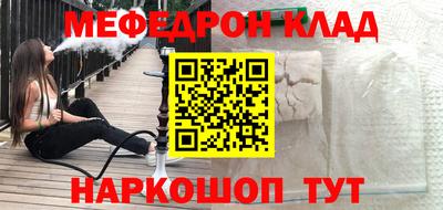 дмт Абакан