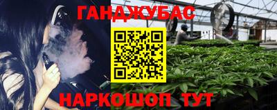 mdma Абинск