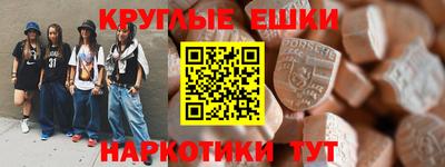 mdma Абинск