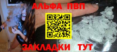 дмт Абакан
