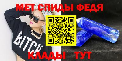 дмт Абакан