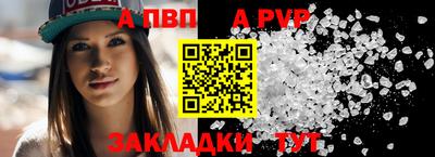 дмт Абакан