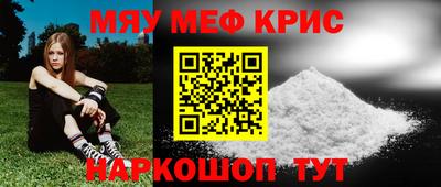 mdma Абинск