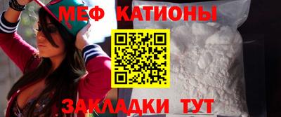 дмт Абакан