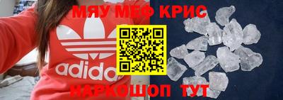 mdma Абинск