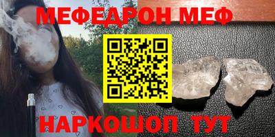 прущая мука Азнакаево