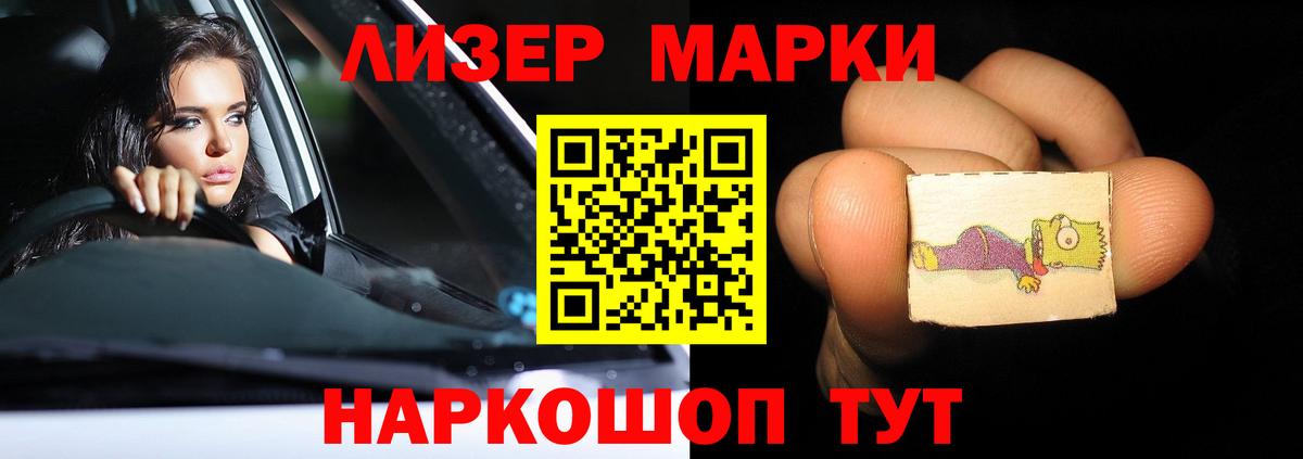 Абинск  hydra   LSD-25 экстази  Лсд 25 экстази кислота  Вход с VPN  ЛСД экстази ecstasy 