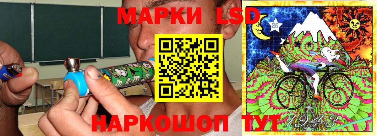 Абинск  Марки N-bome 1,8мг  продажа наркотиков  Вход с VPN  Марки N-bome 