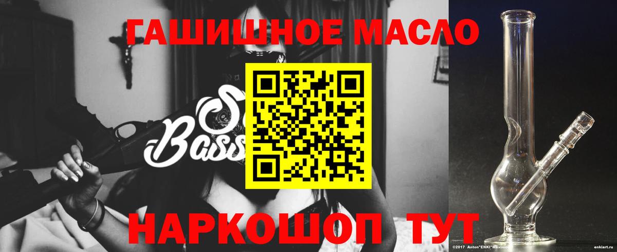 ТГК вейп  Вход с VPN  Абинск 