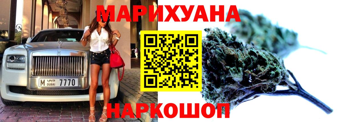 Каннабис конопля Абинск