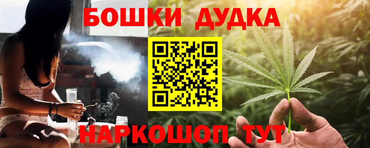 Бошки марихуана LSD WEED  Шишки марихуана Ganja  Вход с VPN  Абинск  Бошки Шишки LSD WEED 